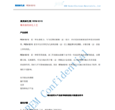 鎳高效封孔劑 REM 8310