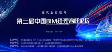 上海互聯網軟件集團 引領高端協同管理，賦能企業數字化轉型