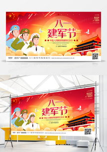 精誠于心·精細(xì)于形——熊貓辦公·品牌創(chuàng)新設(shè)計(jì)管理